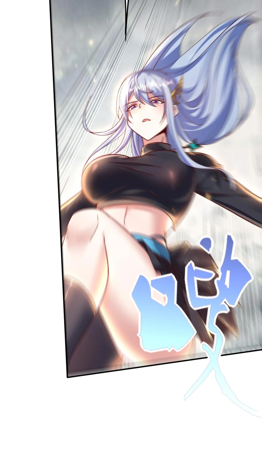 灵气复苏，我每天get一个新技能 - 第223话 一定要不怕屎的。 - 第8张图