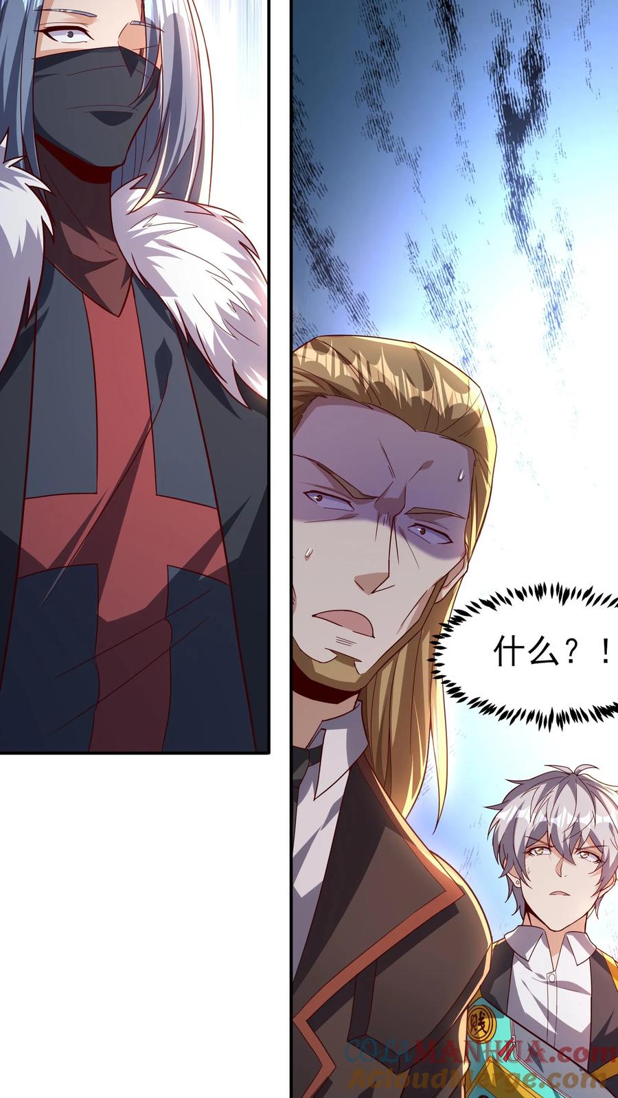 灵气复苏，我每天get一个新技能 - 第223话 一定要不怕屎的。 - 第41张图