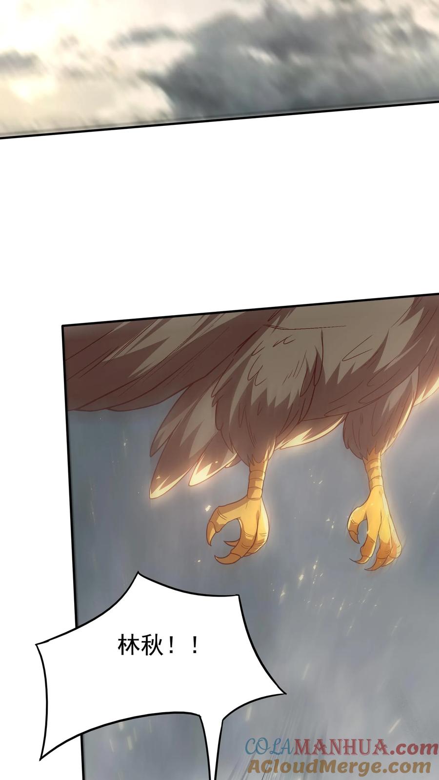 灵气复苏，我每天get一个新技能 - 第223话 一定要不怕屎的。 - 第7张图