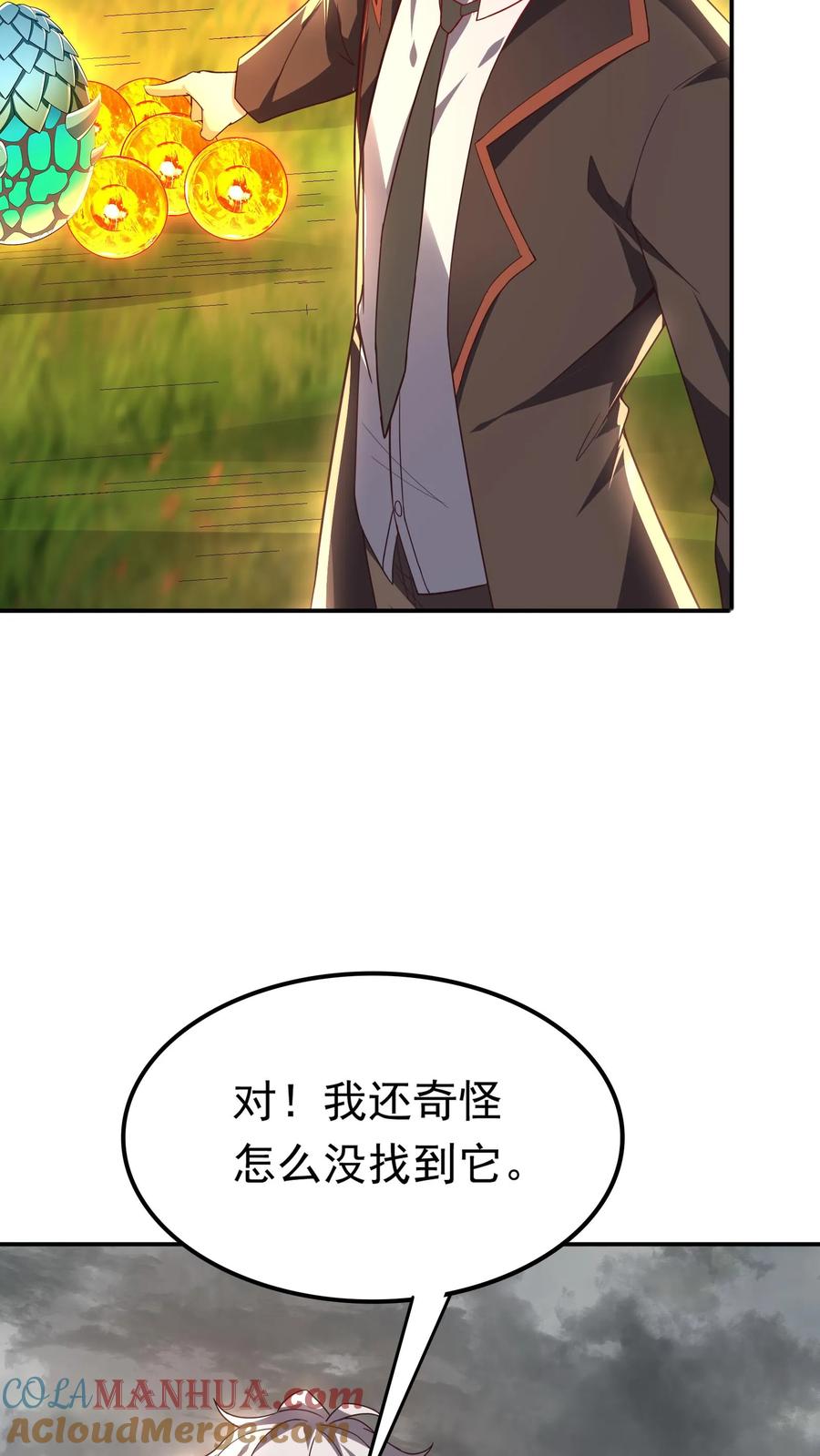 灵气复苏，我每天get一个新技能 - 第223话 一定要不怕屎的。 - 第21张图