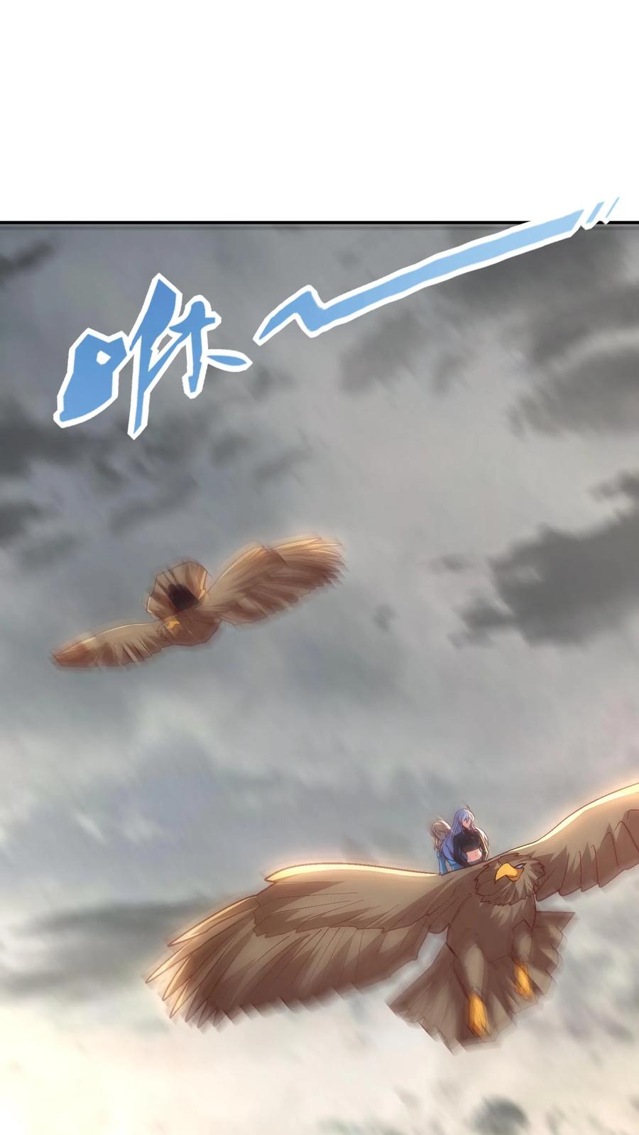 灵气复苏，我每天get一个新技能 - 第223话 一定要不怕屎的。 - 第6张图