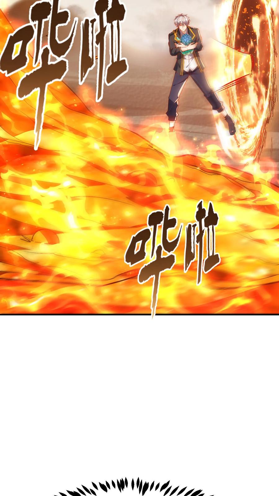 灵气复苏，我每天get一个新技能 - 第223话 一定要不怕屎的。 - 第28张图