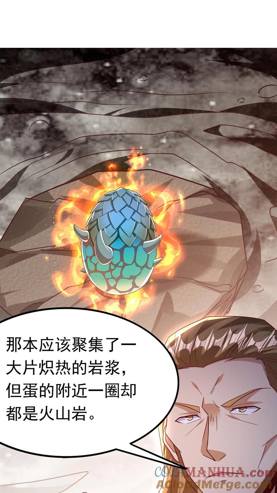 灵气复苏，我每天get一个新技能 - 第223话 一定要不怕屎的。 - 第23张图