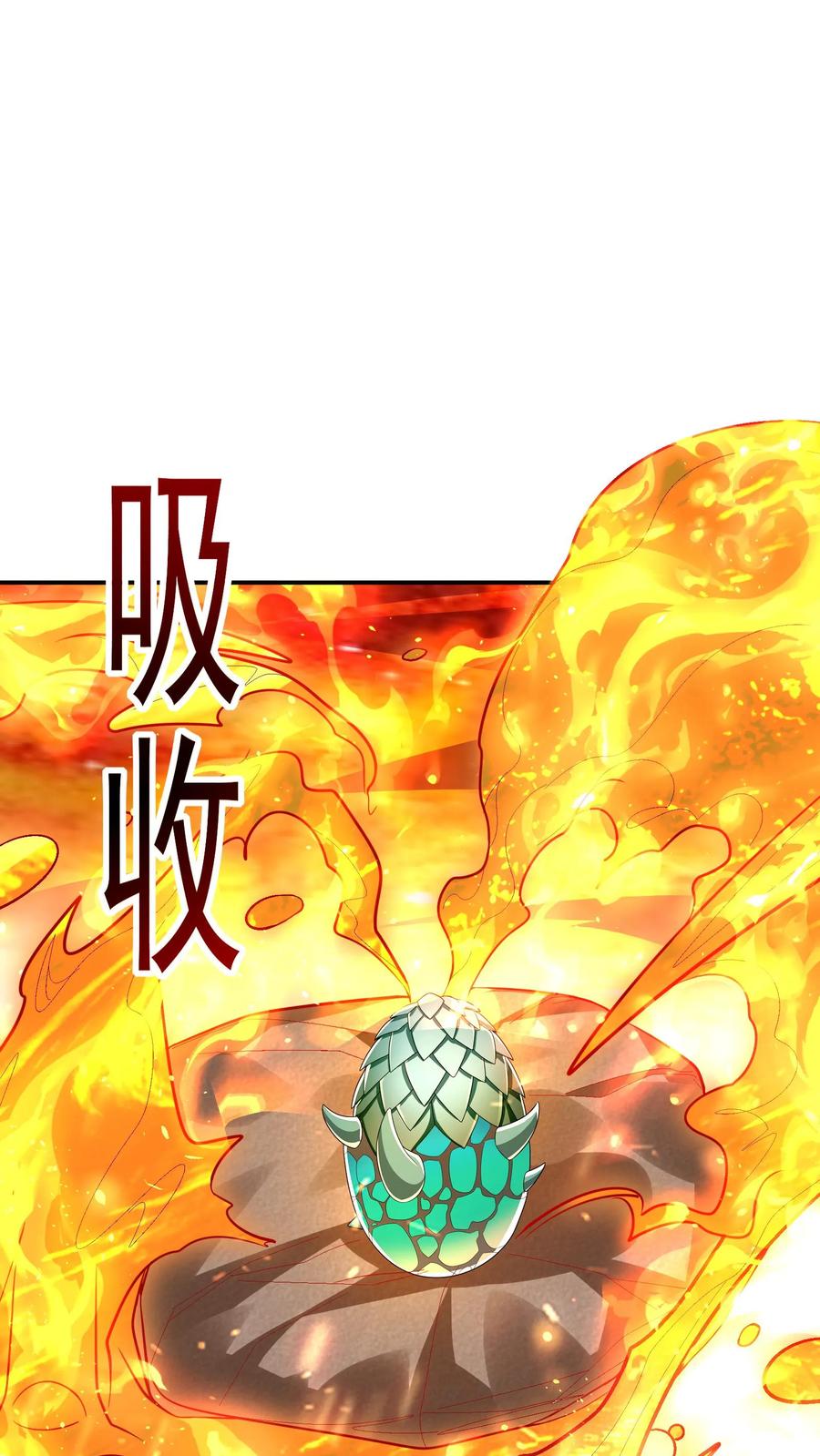 灵气复苏，我每天get一个新技能 - 第223话 一定要不怕屎的。 - 第30张图