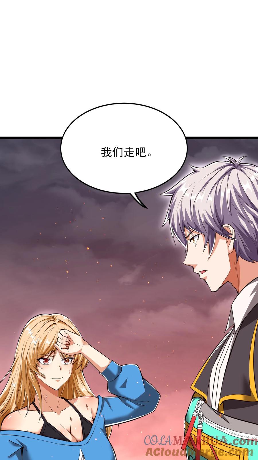 灵气复苏，我每天get一个新技能 - 第224话 师父准备氪命了啊。 - 第34张图