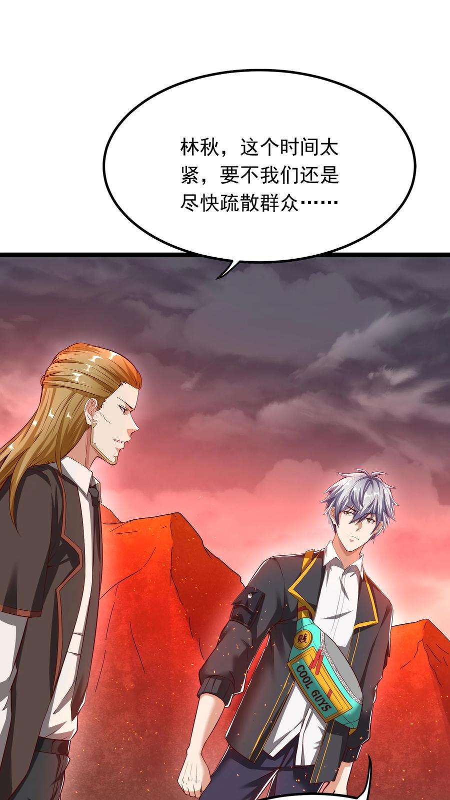 灵气复苏，我每天get一个新技能 - 第224话 师父准备氪命了啊。 - 第3张图