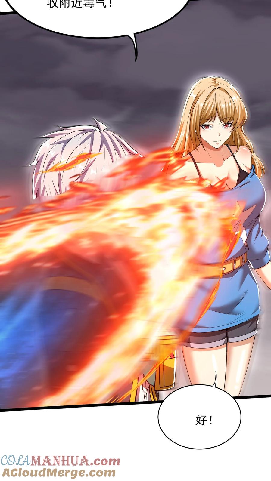 灵气复苏，我每天get一个新技能 - 第224话 师父准备氪命了啊。 - 第22张图