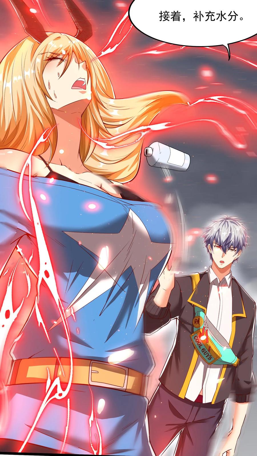 灵气复苏，我每天get一个新技能 - 第224话 师父准备氪命了啊。 - 第42张图