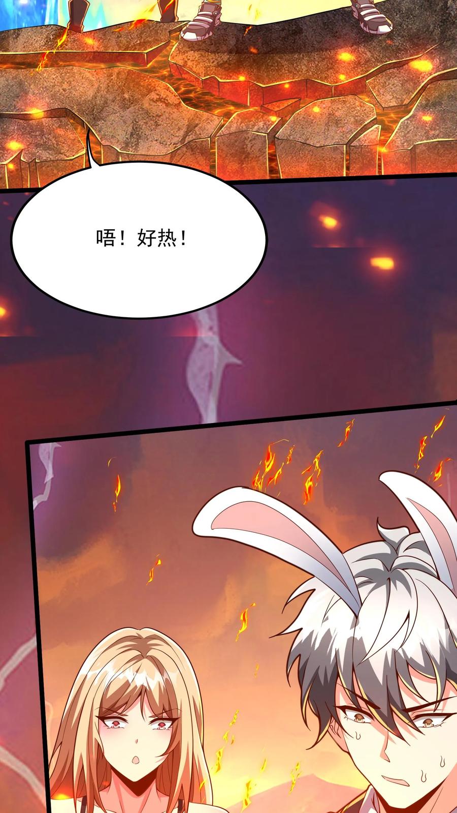 灵气复苏，我每天get一个新技能 - 第225话 放手一搏的林秋。 - 第10张图