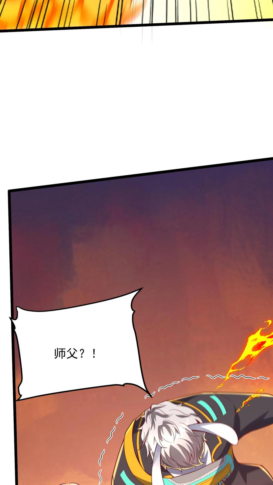 灵气复苏，我每天get一个新技能 - 第225话 放手一搏的林秋。 - 第20张图