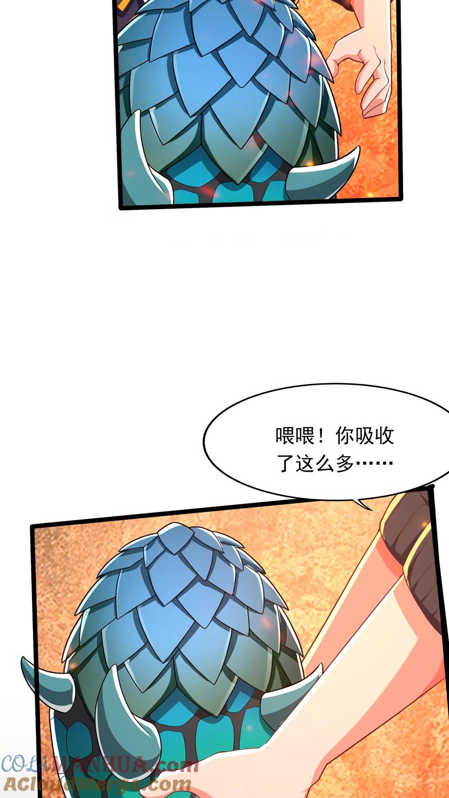 灵气复苏，我每天get一个新技能 - 第225话 放手一搏的林秋。 - 第35张图