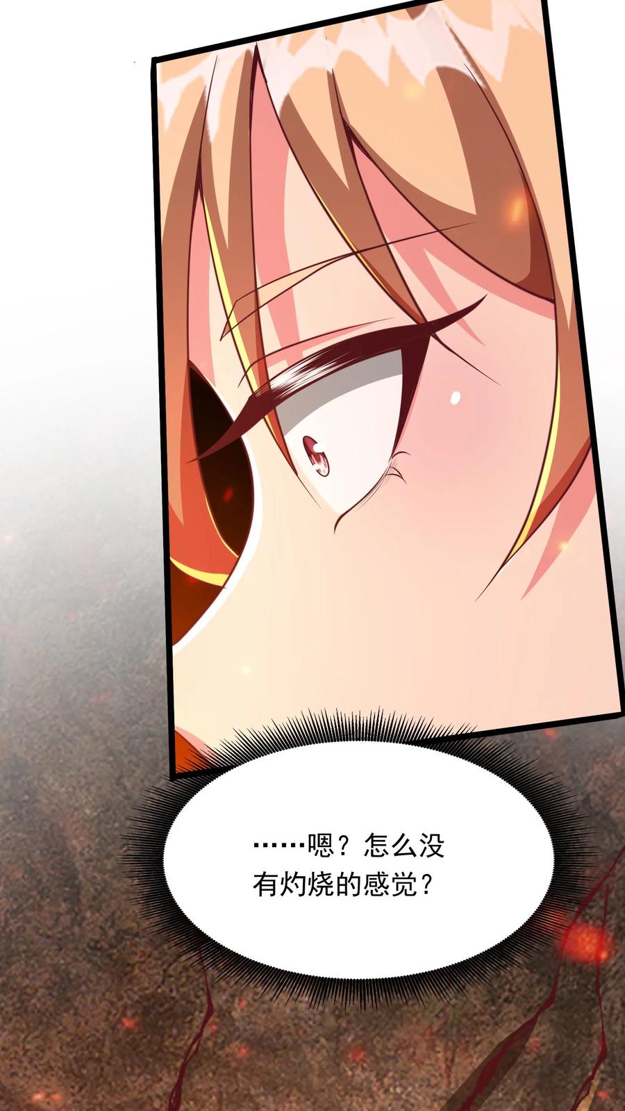 灵气复苏，我每天get一个新技能 - 第225话 放手一搏的林秋。 - 第26张图