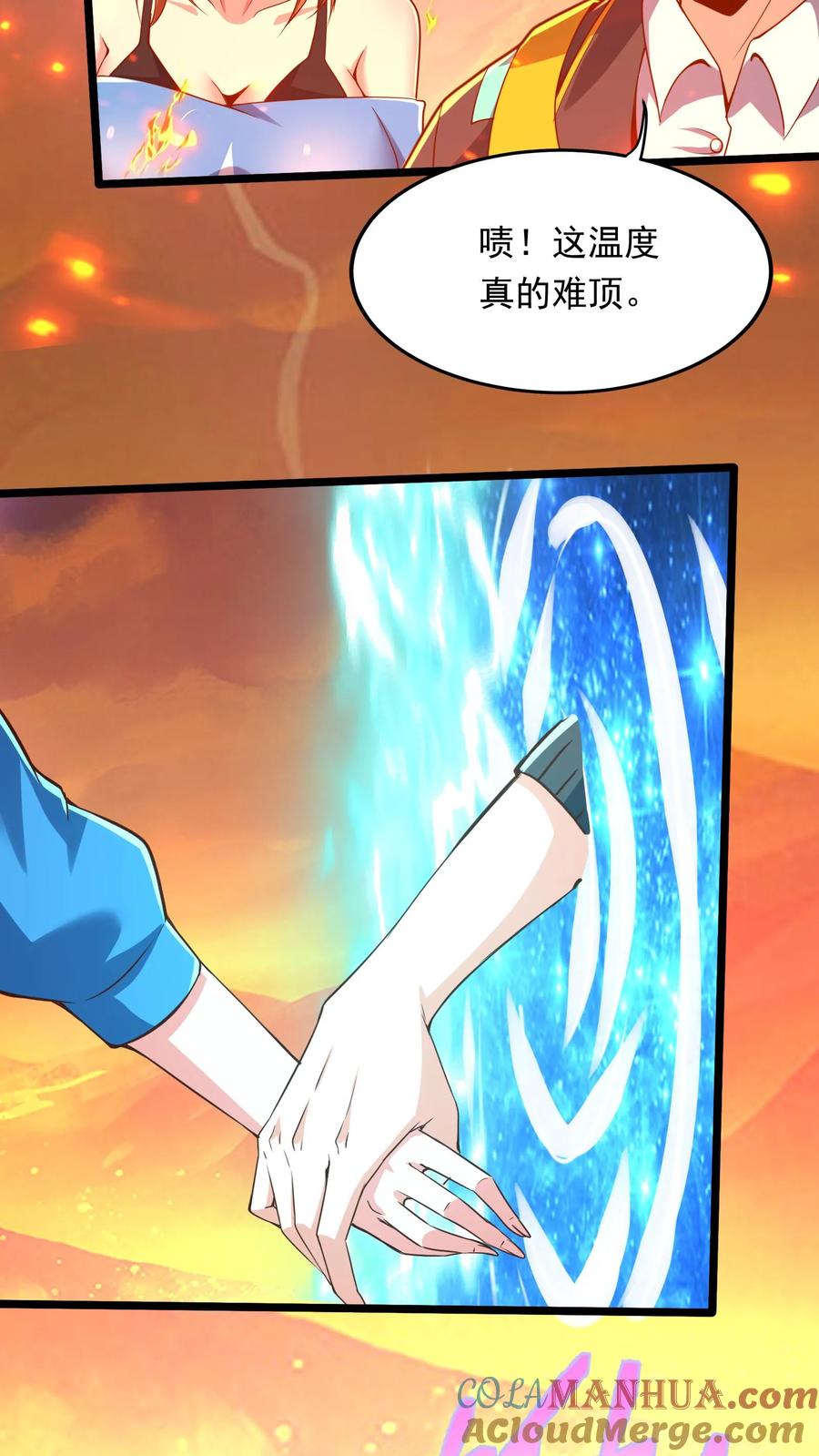 灵气复苏，我每天get一个新技能 - 第225话 放手一搏的林秋。 - 第11张图