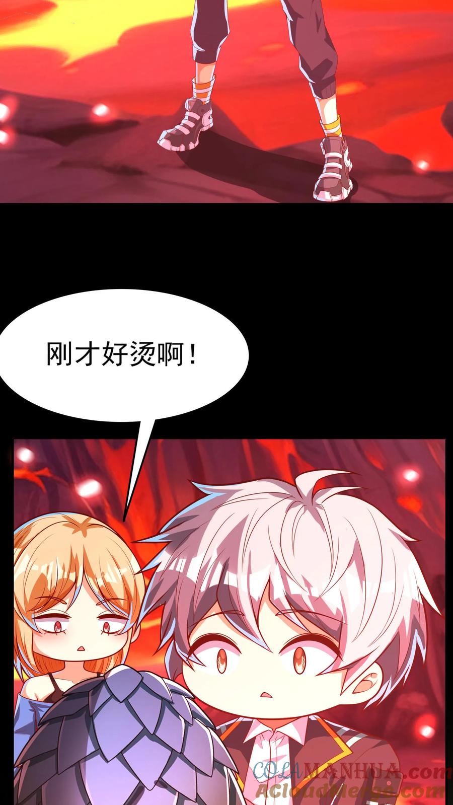 灵气复苏，我每天get一个新技能 - 第226话 爸爸，你不要我了吗？ - 第3张图