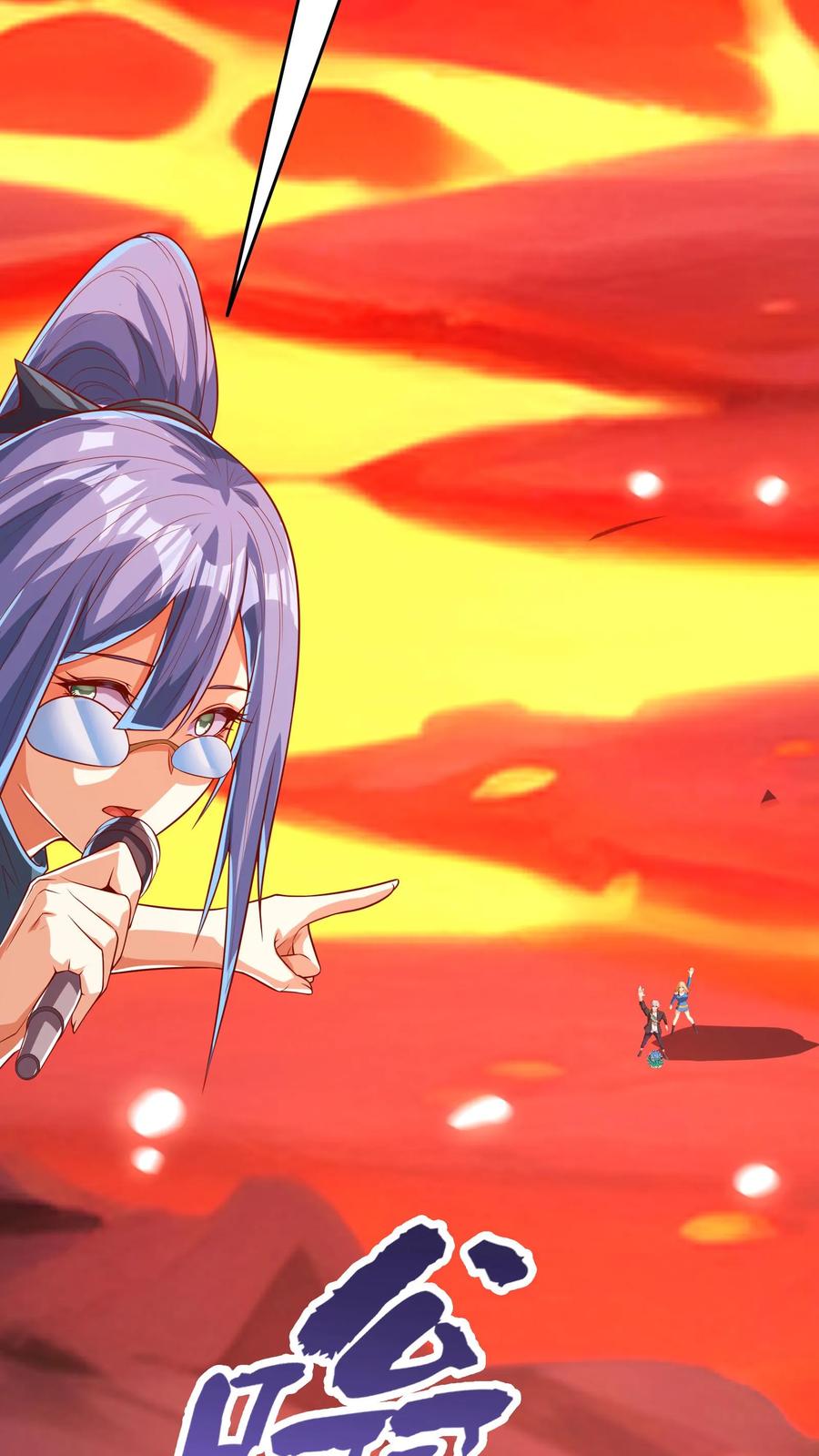 灵气复苏，我每天get一个新技能 - 第226话 爸爸，你不要我了吗？ - 第10张图