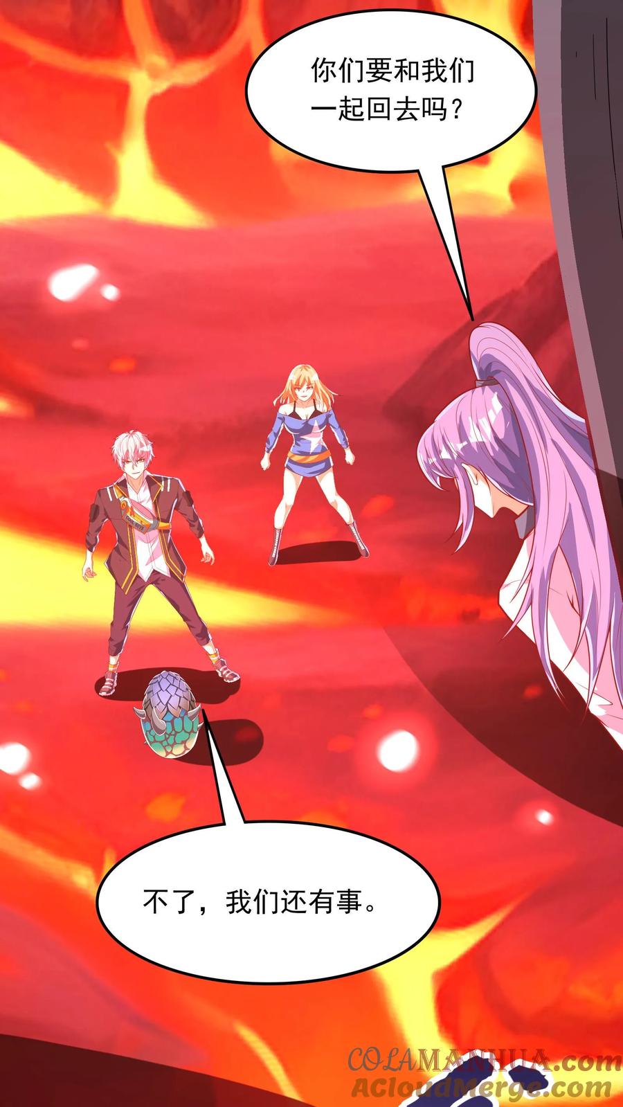 灵气复苏，我每天get一个新技能 - 第226话 爸爸，你不要我了吗？ - 第17张图