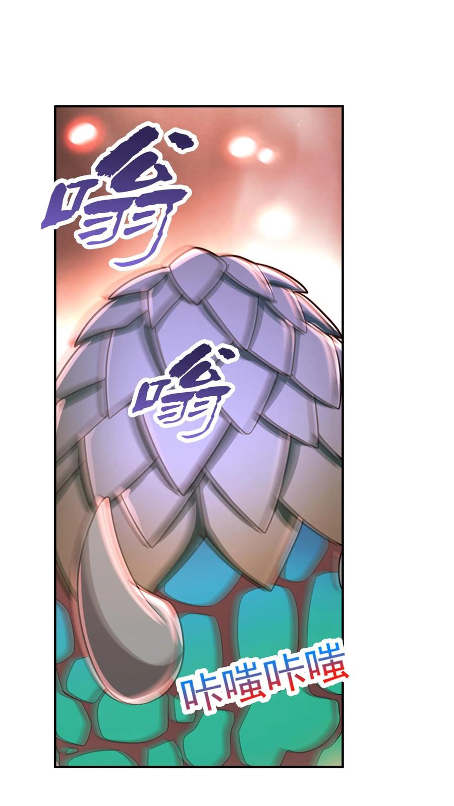 灵气复苏，我每天get一个新技能 - 第226话 爸爸，你不要我了吗？ - 第24张图