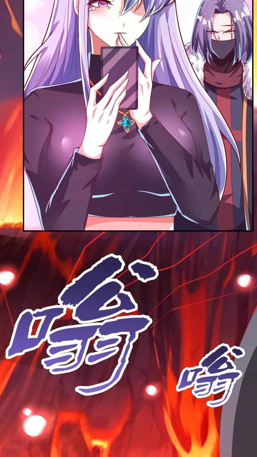 灵气复苏，我每天get一个新技能 - 第226话 爸爸，你不要我了吗？ - 第16张图