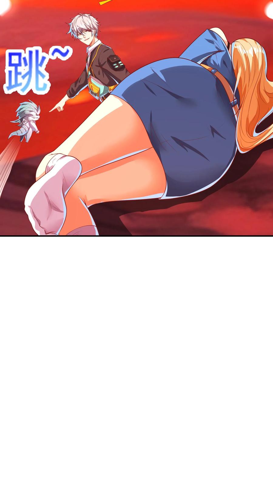 灵气复苏，我每天get一个新技能 - 第226话 爸爸，你不要我了吗？ - 第28张图