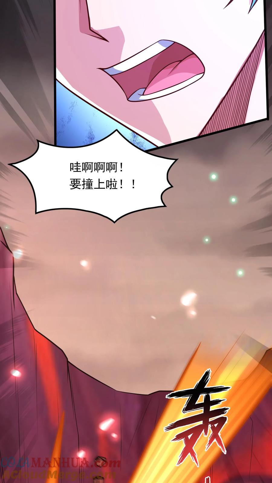 灵气复苏，我每天get一个新技能 - 第227话 货真价实的龙骑士。 - 第35张图