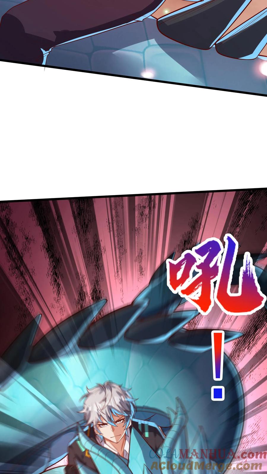 灵气复苏，我每天get一个新技能 - 第227话 货真价实的龙骑士。 - 第27张图