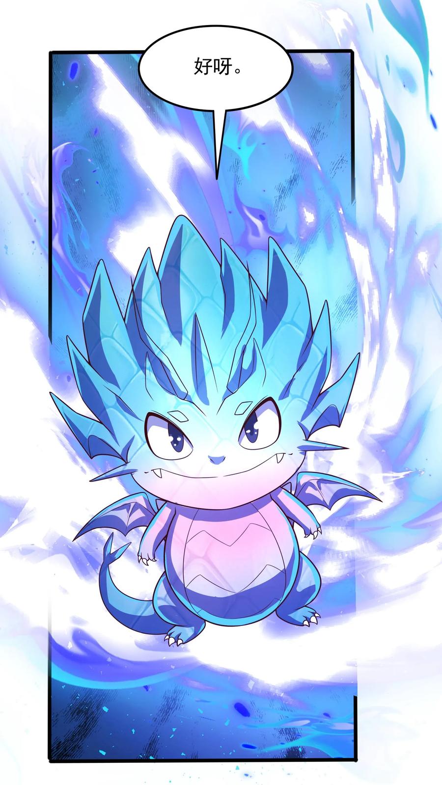 灵气复苏，我每天get一个新技能 - 第227话 货真价实的龙骑士。 - 第22张图