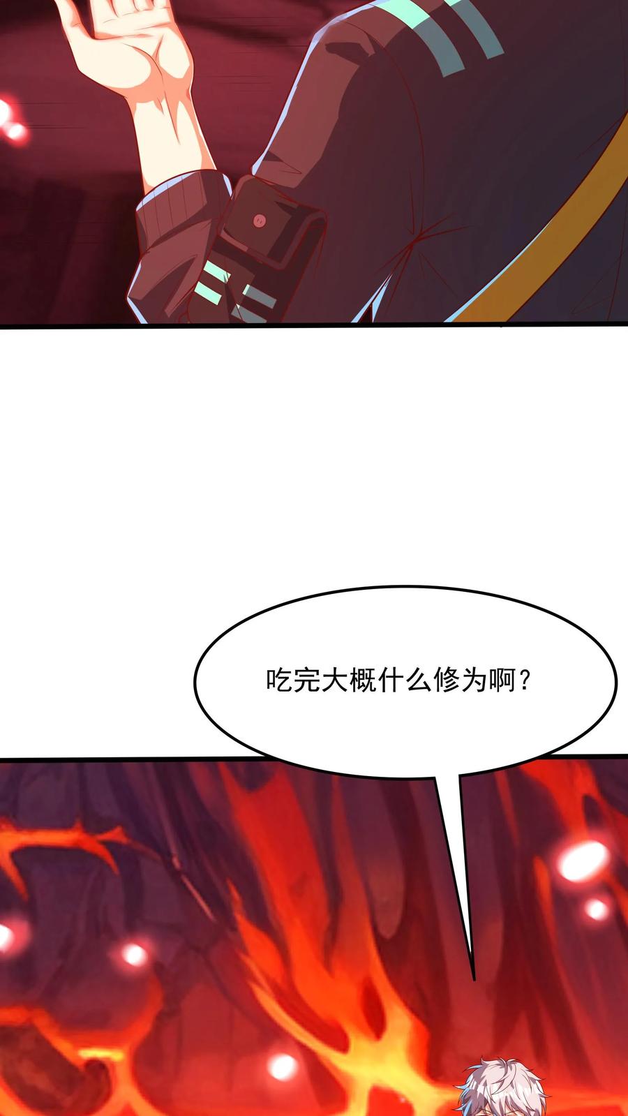 灵气复苏，我每天get一个新技能 - 第227话 货真价实的龙骑士。 - 第14张图