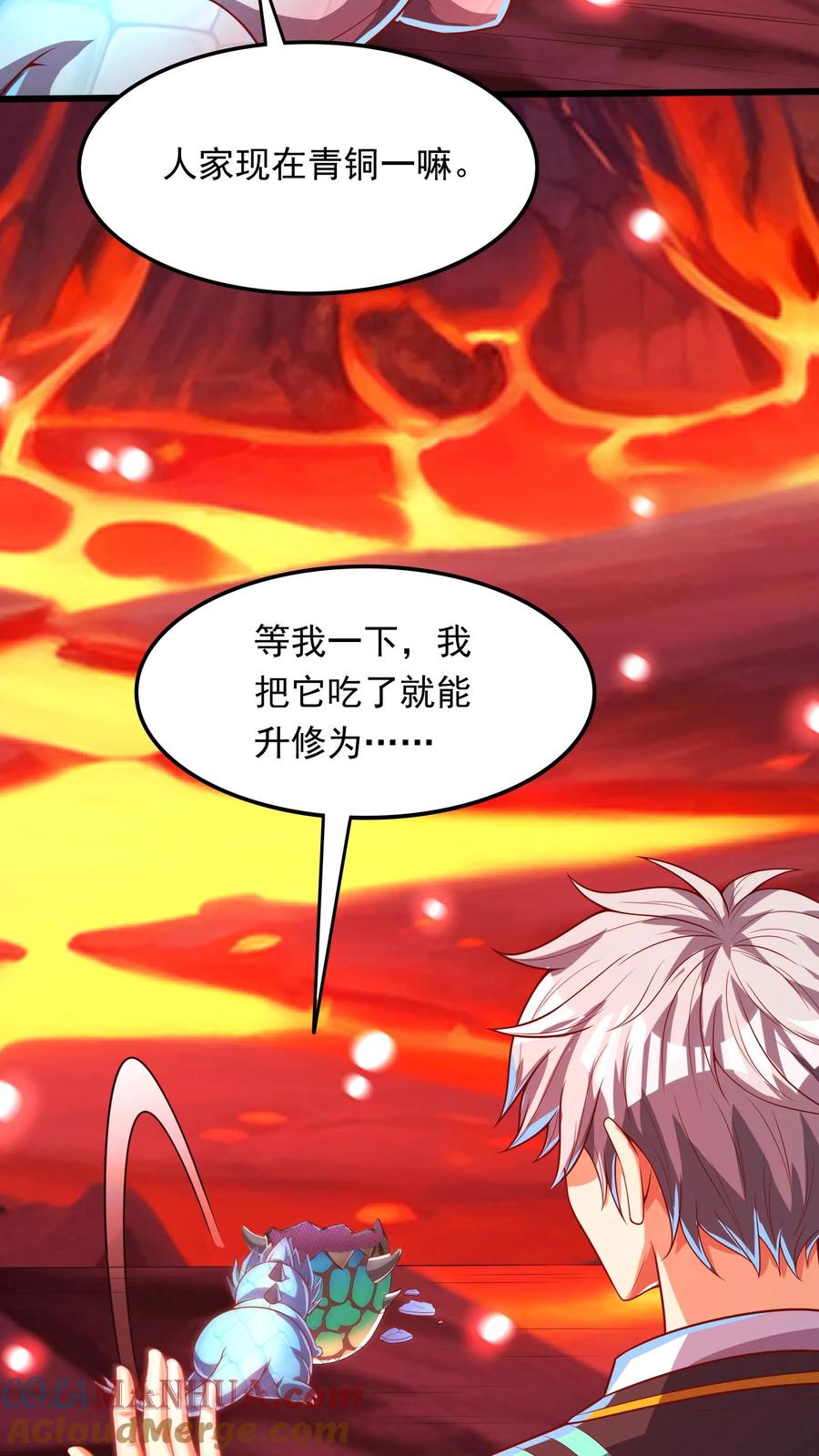 灵气复苏，我每天get一个新技能 - 第227话 货真价实的龙骑士。 - 第13张图