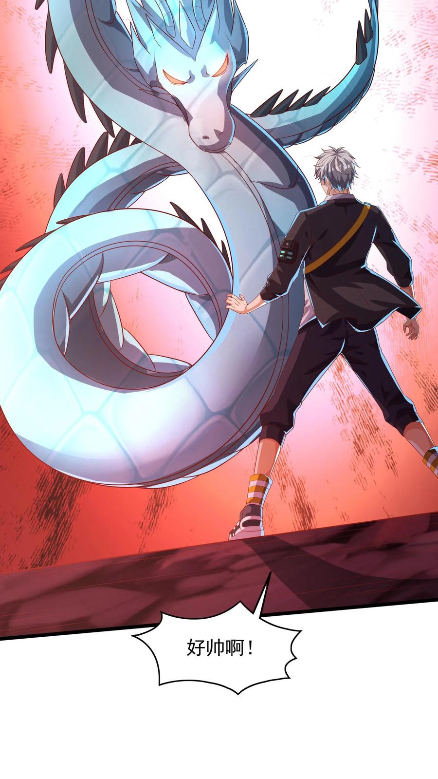 灵气复苏，我每天get一个新技能 - 第227话 货真价实的龙骑士。 - 第24张图