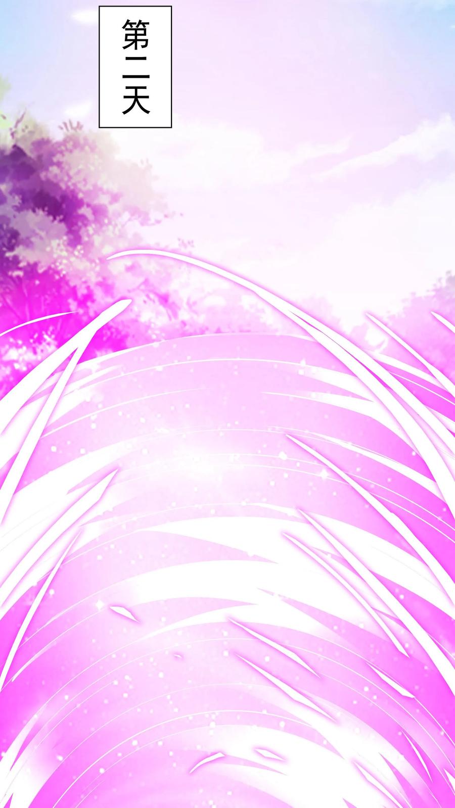 灵气复苏，我每天get一个新技能 - 第21话 这将成为你们的坟地！ - 第32张图