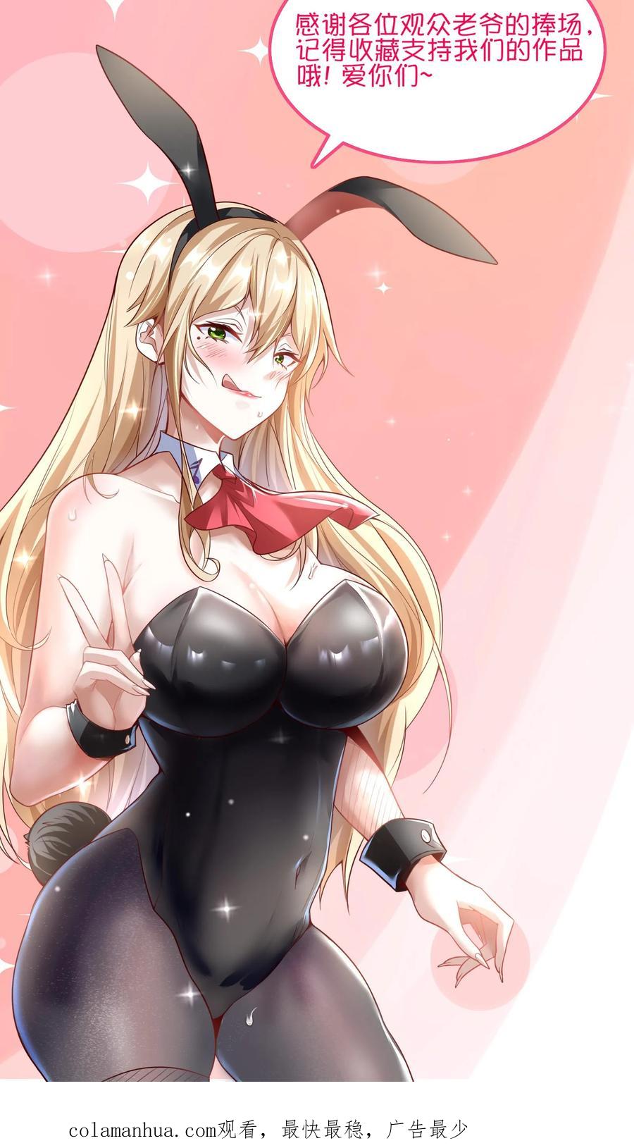 灵气复苏，我每天get一个新技能 - 第21话 这将成为你们的坟地！ - 第34张图