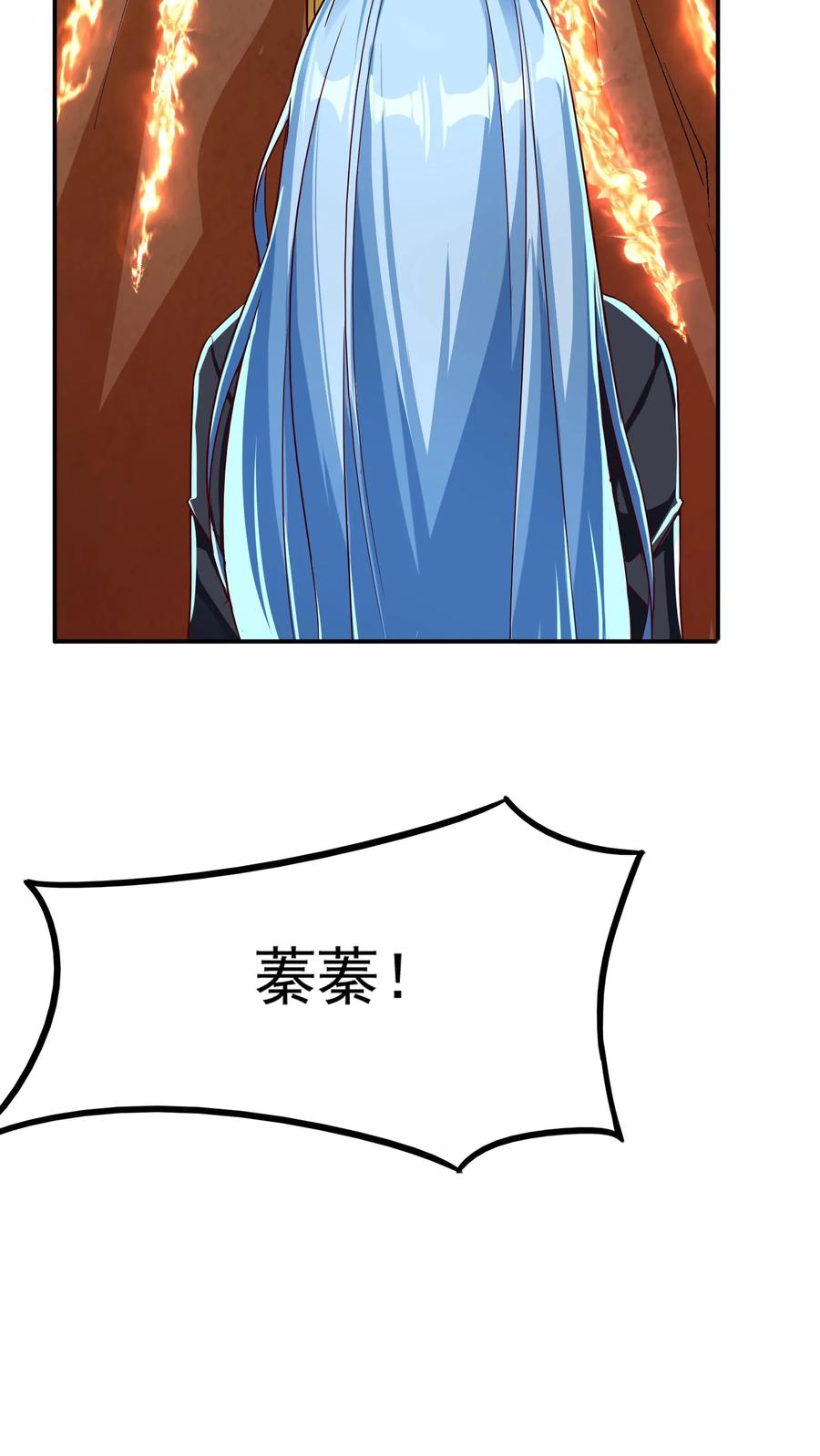 灵气复苏，我每天get一个新技能 - 第228话 传说的龙。 - 第15张图