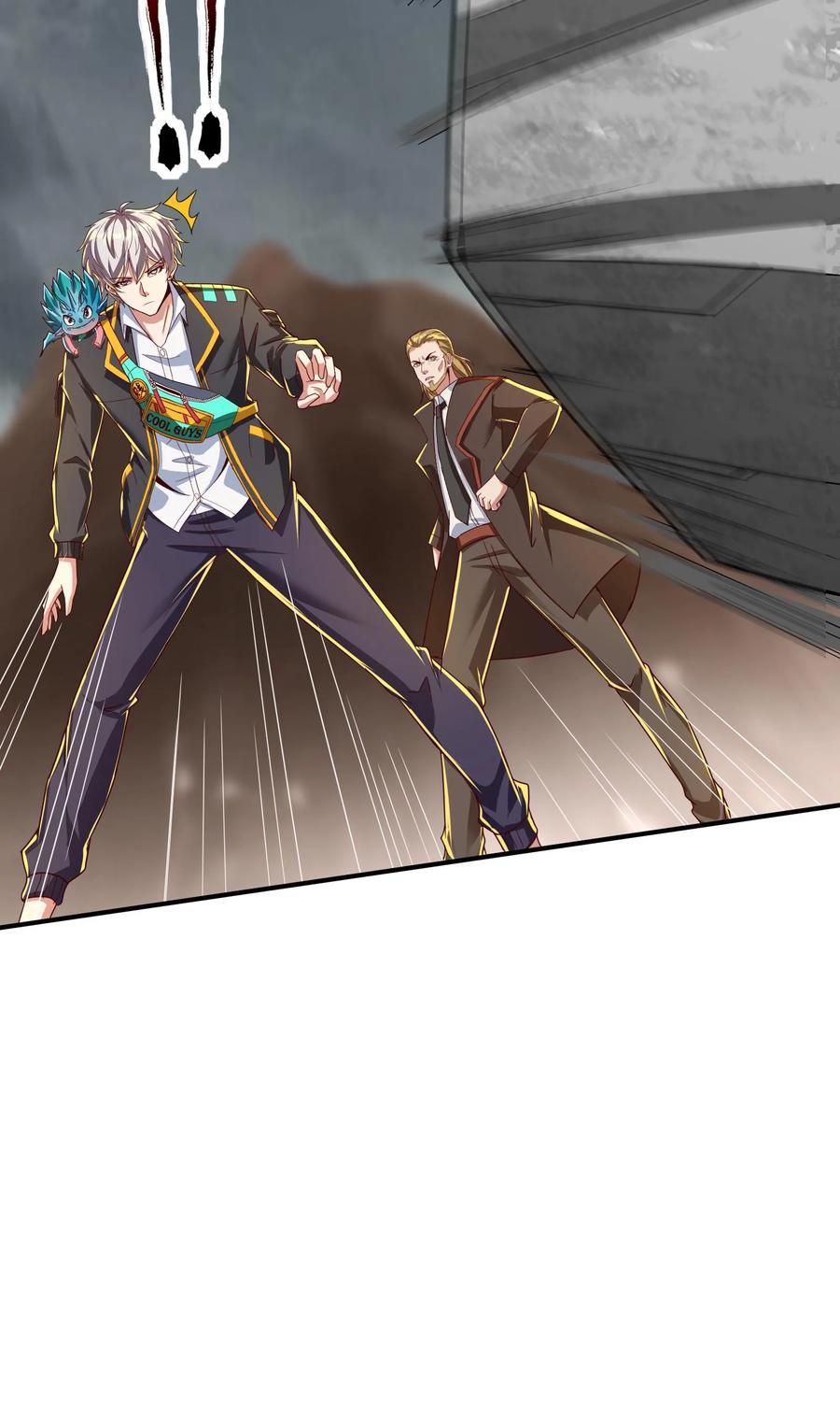 灵气复苏，我每天get一个新技能 - 第228话 传说的龙。 - 第45张图