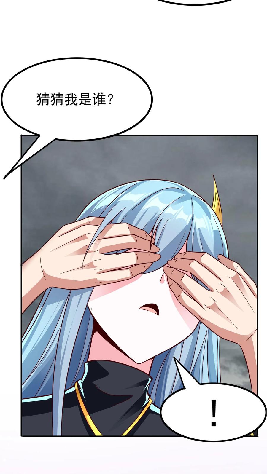 灵气复苏，我每天get一个新技能 - 第228话 传说的龙。 - 第17张图