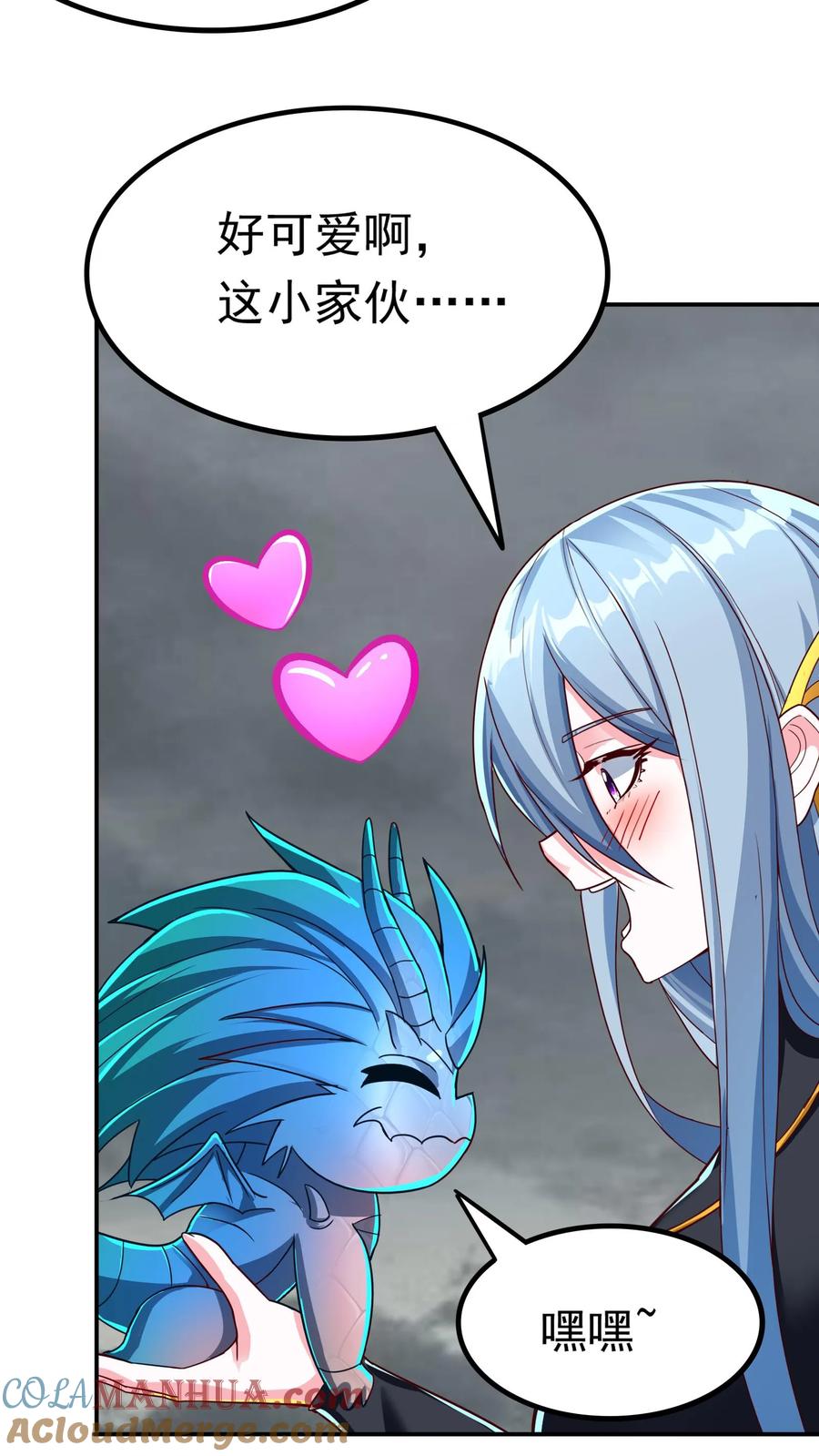 灵气复苏，我每天get一个新技能 - 第228话 传说的龙。 - 第22张图