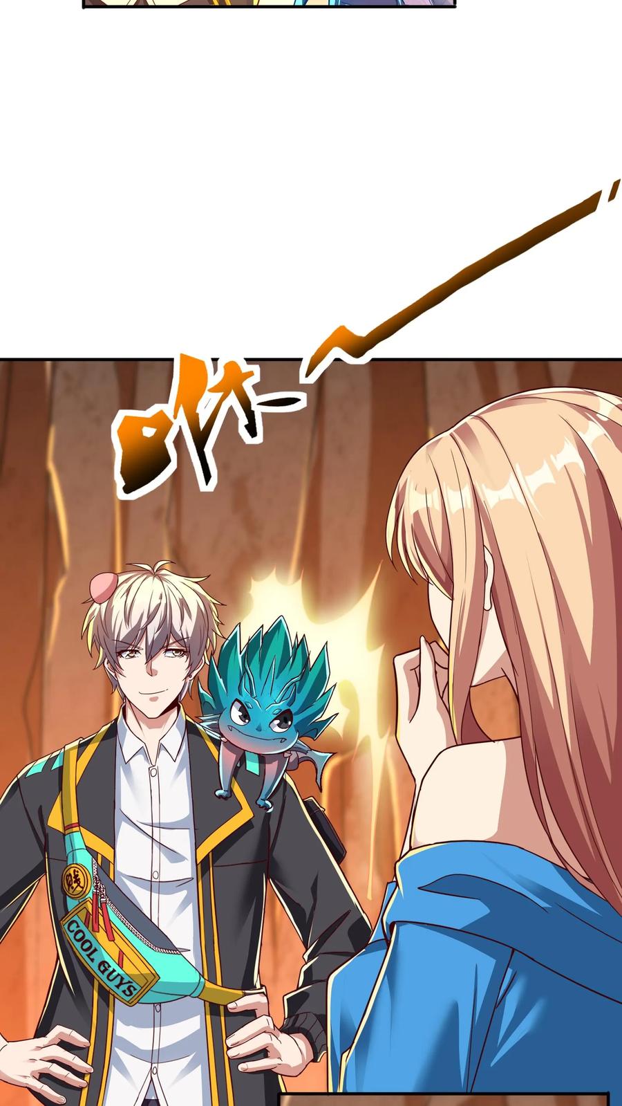 灵气复苏，我每天get一个新技能 - 第228话 传说的龙。 - 第9张图