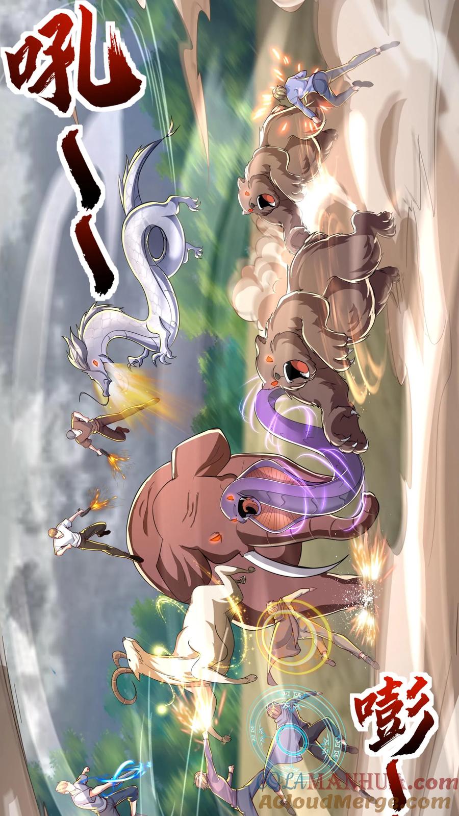 灵气复苏，我每天get一个新技能 - 第229话 戏精小黑。 - 第7张图