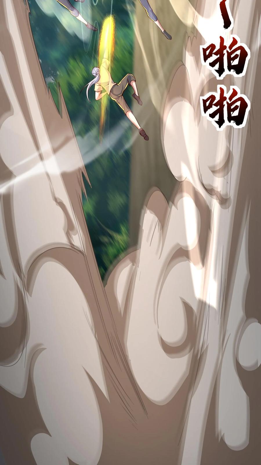 灵气复苏，我每天get一个新技能 - 第229话 戏精小黑。 - 第8张图