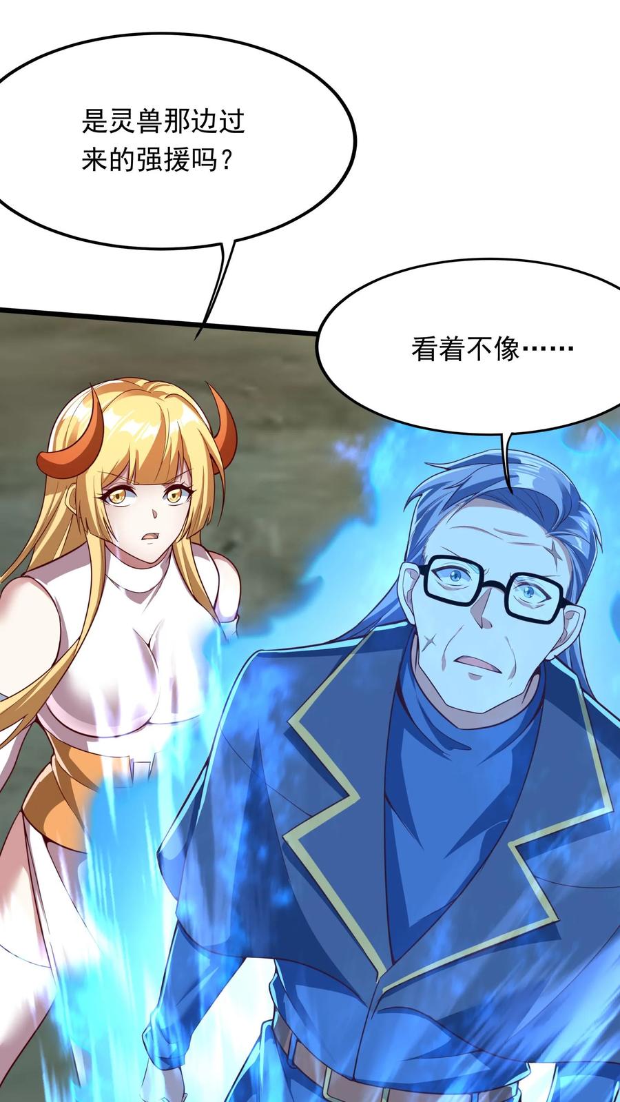 灵气复苏，我每天get一个新技能 - 第229话 戏精小黑。 - 第17张图