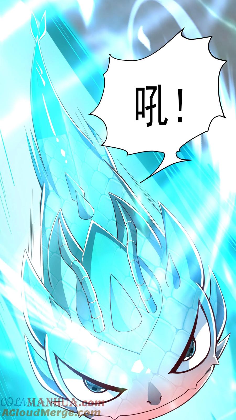 灵气复苏，我每天get一个新技能 - 第229话 戏精小黑。 - 第13张图