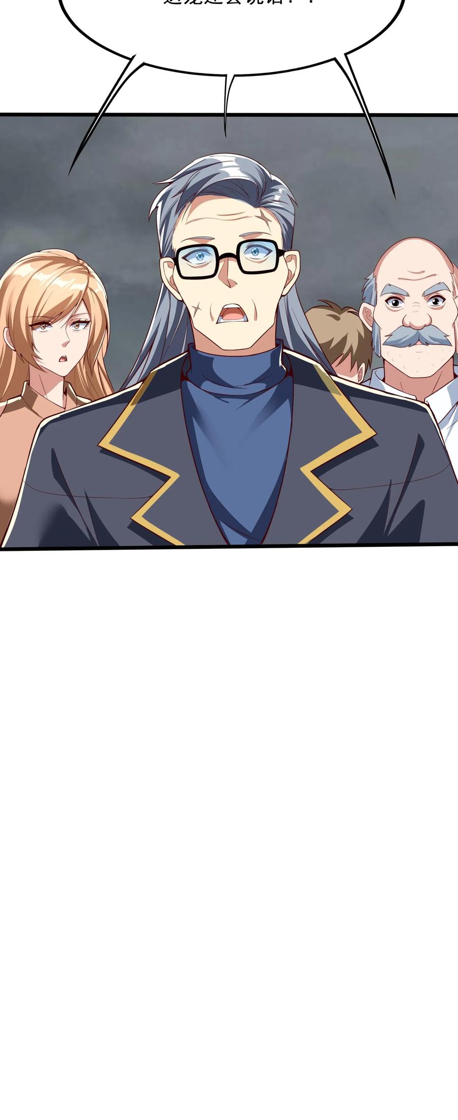 灵气复苏，我每天get一个新技能 - 第229话 戏精小黑。 - 第45张图