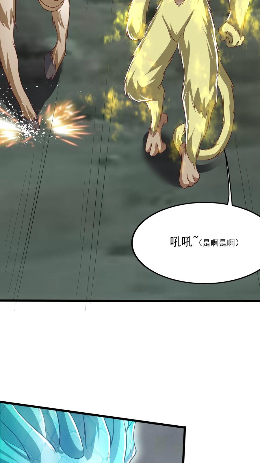 灵气复苏，我每天get一个新技能 - 第229话 戏精小黑。 - 第21张图