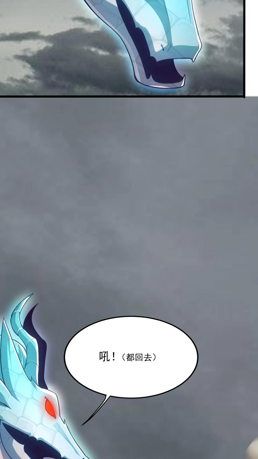 灵气复苏，我每天get一个新技能 - 第229话 戏精小黑。 - 第27张图