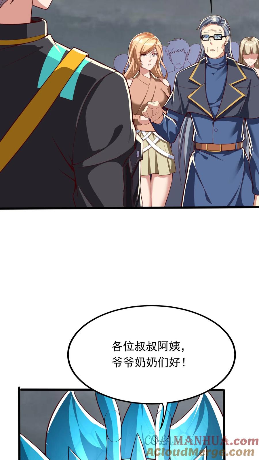 灵气复苏，我每天get一个新技能 - 第229话 戏精小黑。 - 第43张图