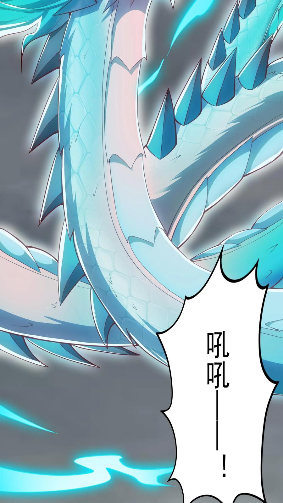 灵气复苏，我每天get一个新技能 - 第229话 戏精小黑。 - 第15张图