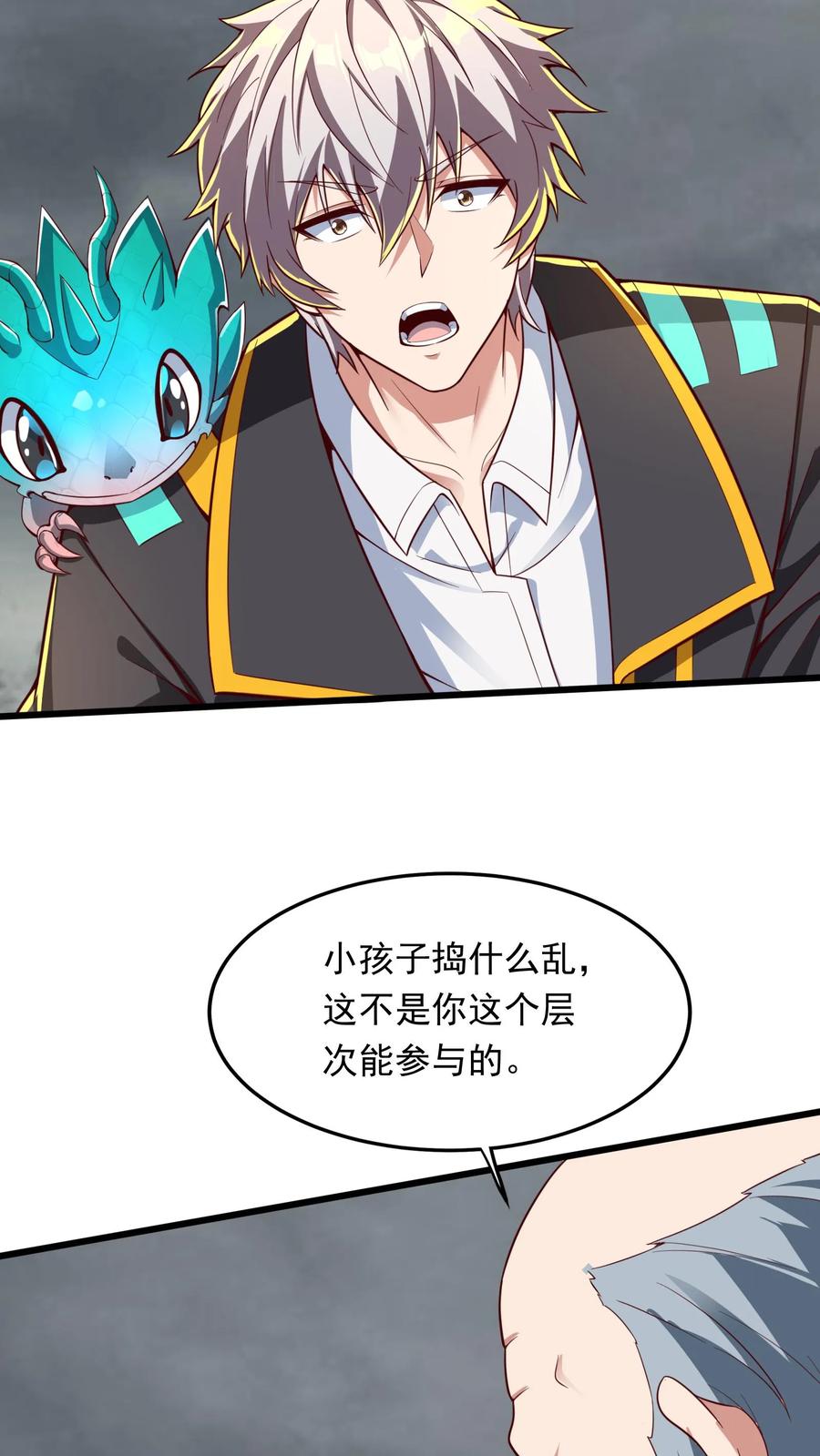 灵气复苏，我每天get一个新技能 - 第229话 戏精小黑。 - 第5张图