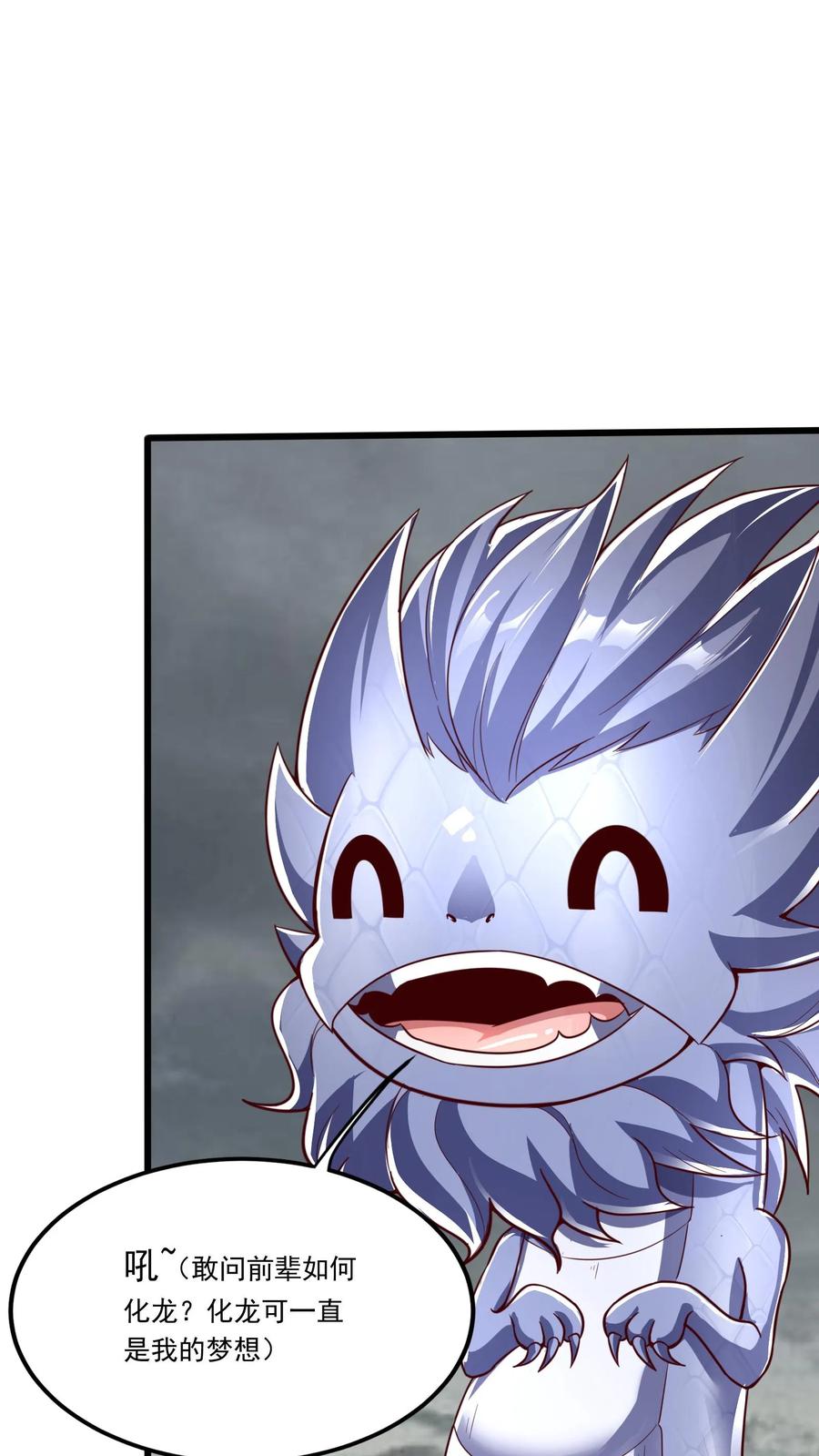 灵气复苏，我每天get一个新技能 - 第229话 戏精小黑。 - 第29张图