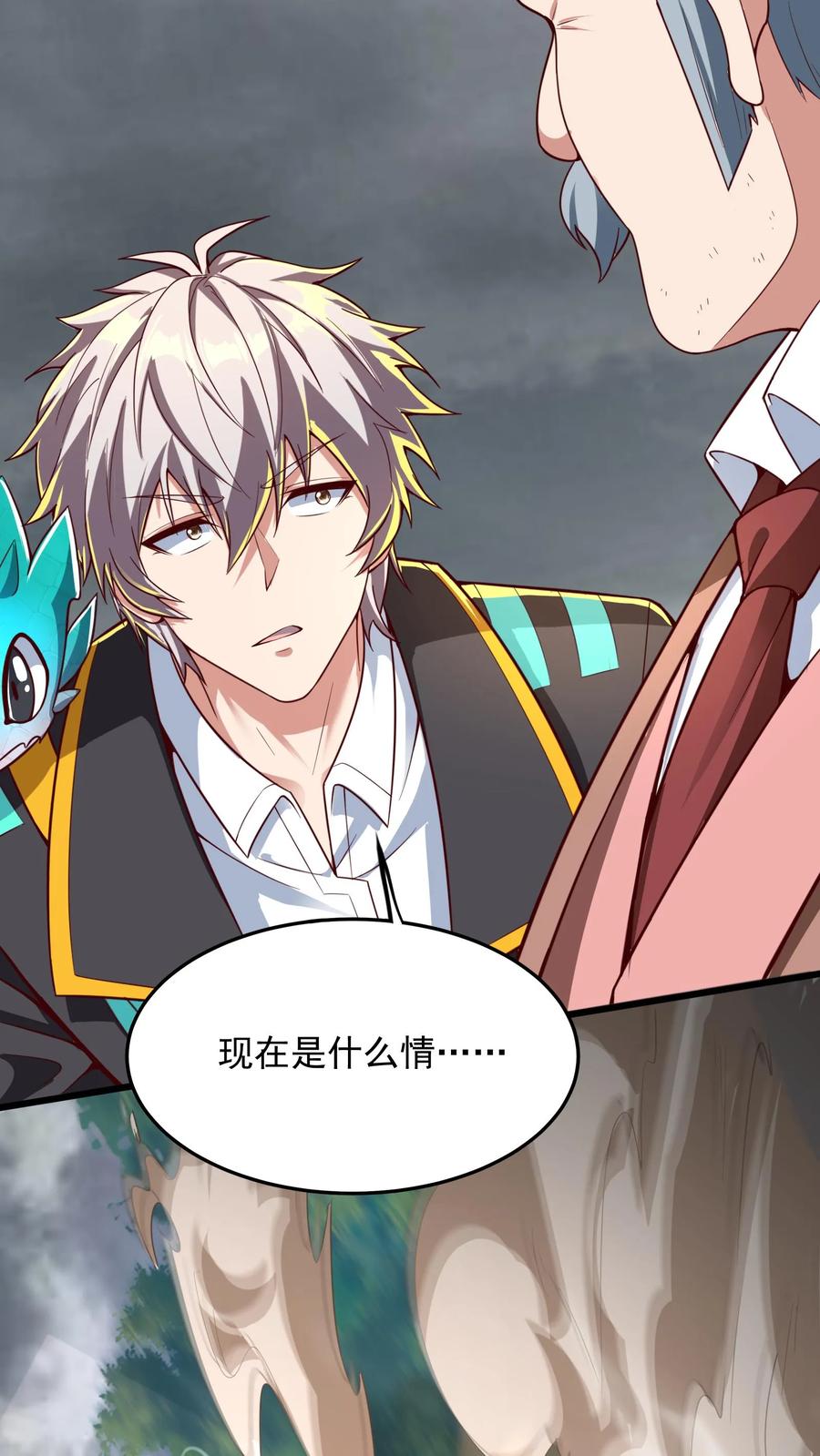 灵气复苏，我每天get一个新技能 - 第229话 戏精小黑。 - 第6张图