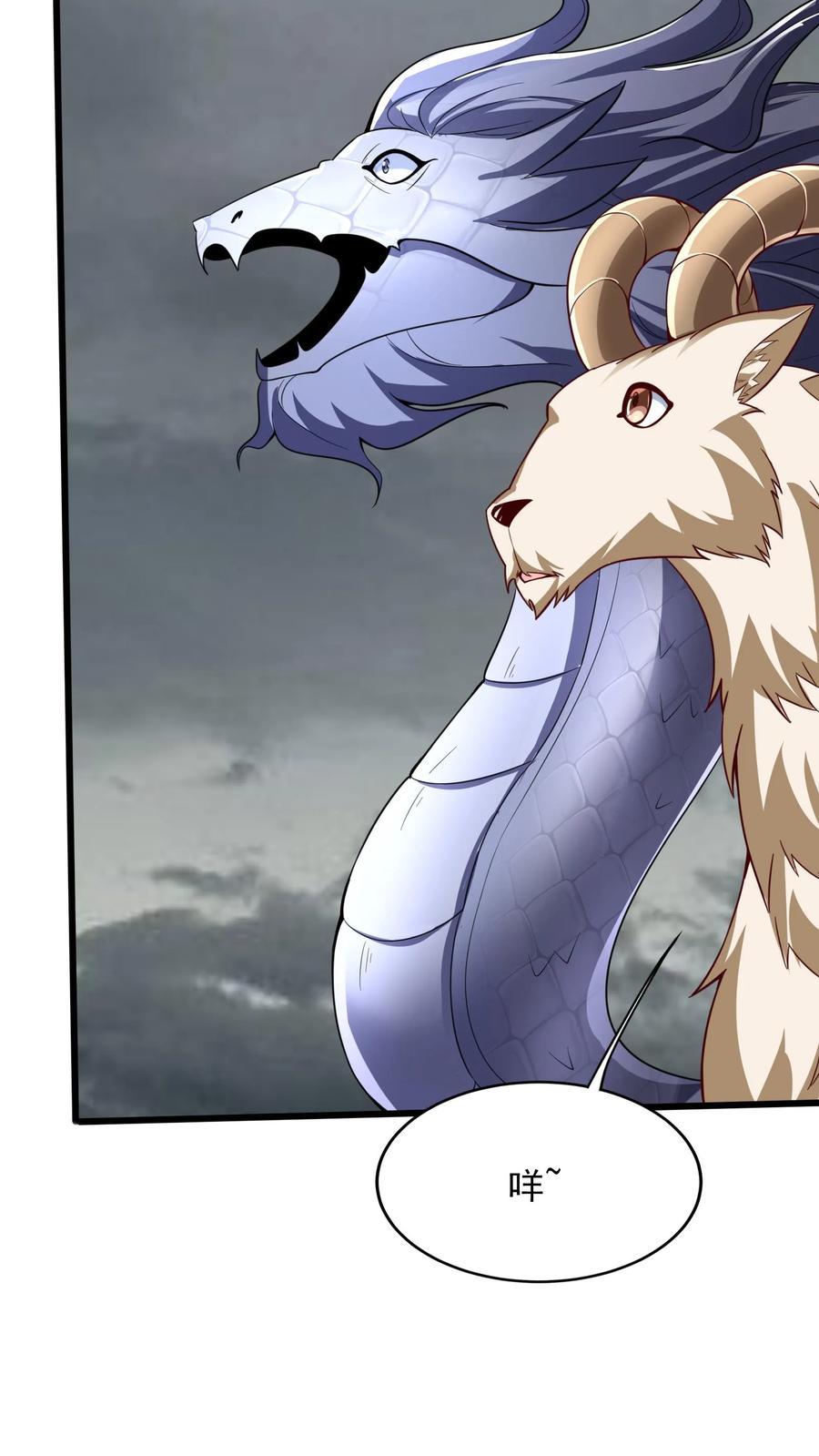 灵气复苏，我每天get一个新技能 - 第229话 戏精小黑。 - 第23张图