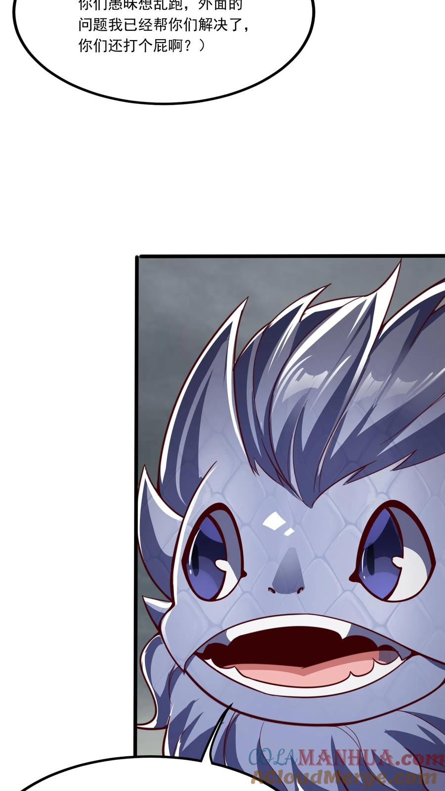 灵气复苏，我每天get一个新技能 - 第229话 戏精小黑。 - 第25张图